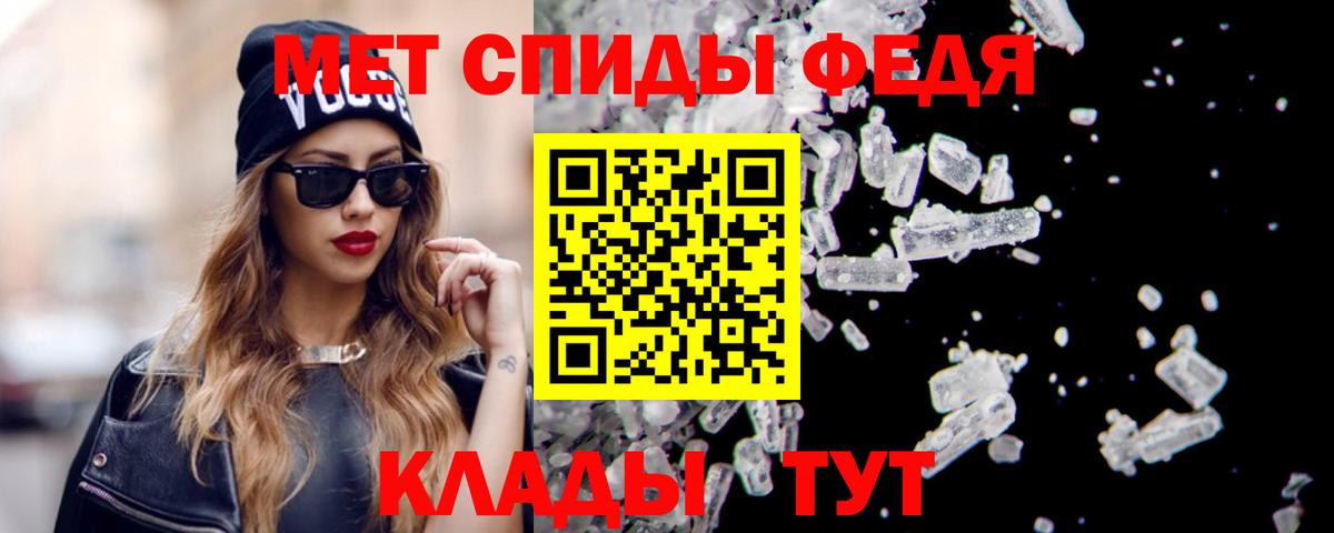 АМФЕТАМИН 97% Ногинск