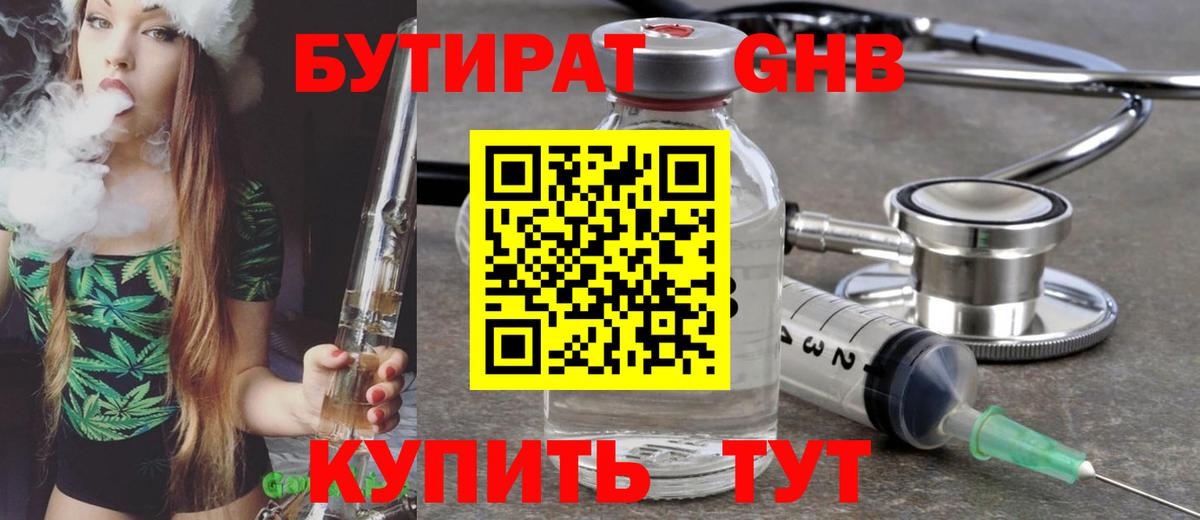 Гашиш Ногинск