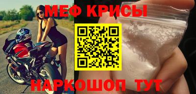 круглые Тара