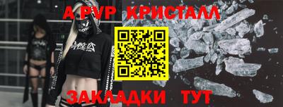 скорость mdpv Тверь