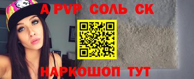 кокаин премиум Татарск