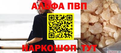 кокаин премиум Татарск