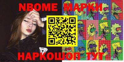 скорость mdpv Тверь