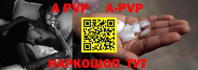 кокаин премиум Татарск