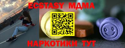 кокаин премиум Татарск