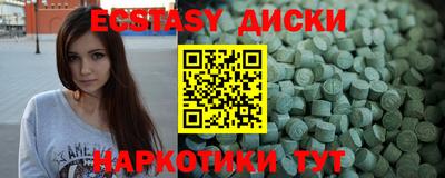 круглые Тара