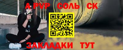 круглые Тара