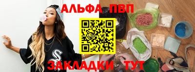кокаин премиум Татарск