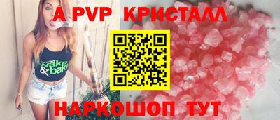 кокаин премиум Татарск