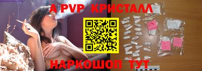 скорость mdpv Тверь