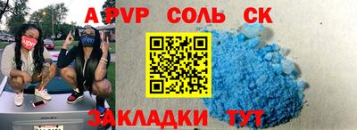 круглые Тара