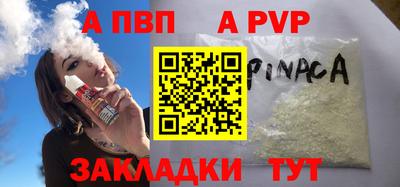 кокаин премиум Татарск
