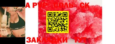 скорость mdpv Тверь