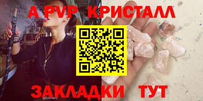 кокаин премиум Татарск