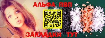 кокаин премиум Татарск