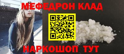кокаин премиум Татарск