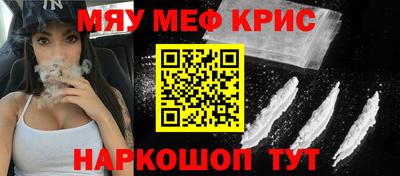 круглые Тара