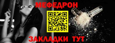 кокаин премиум Татарск