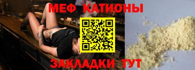 кокаин премиум Татарск
