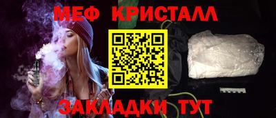 молекула духа Ноябрьск