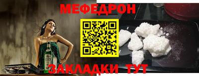 круглые Тара