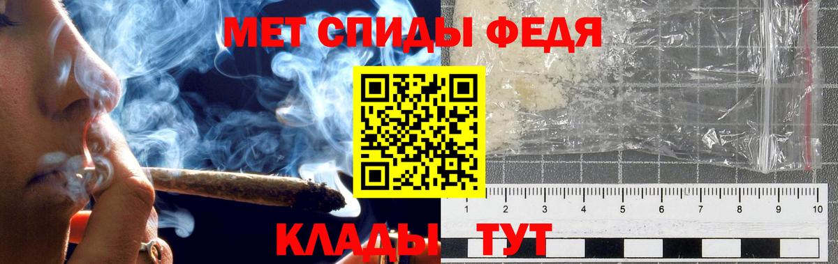 Ногинск  Метамфетамин Methamphetamine  Вход с VPN 